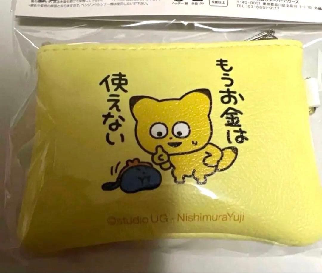 金田こんコインケース コインポーチ　【しぼり出した100円です】にしむらゆうじ — image 2