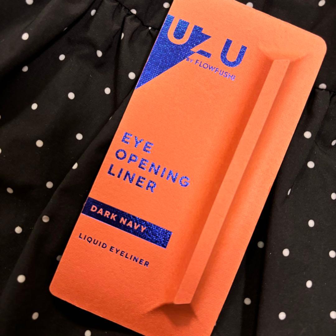 【新品】UZU アイライナー ダークネイビー — image 4