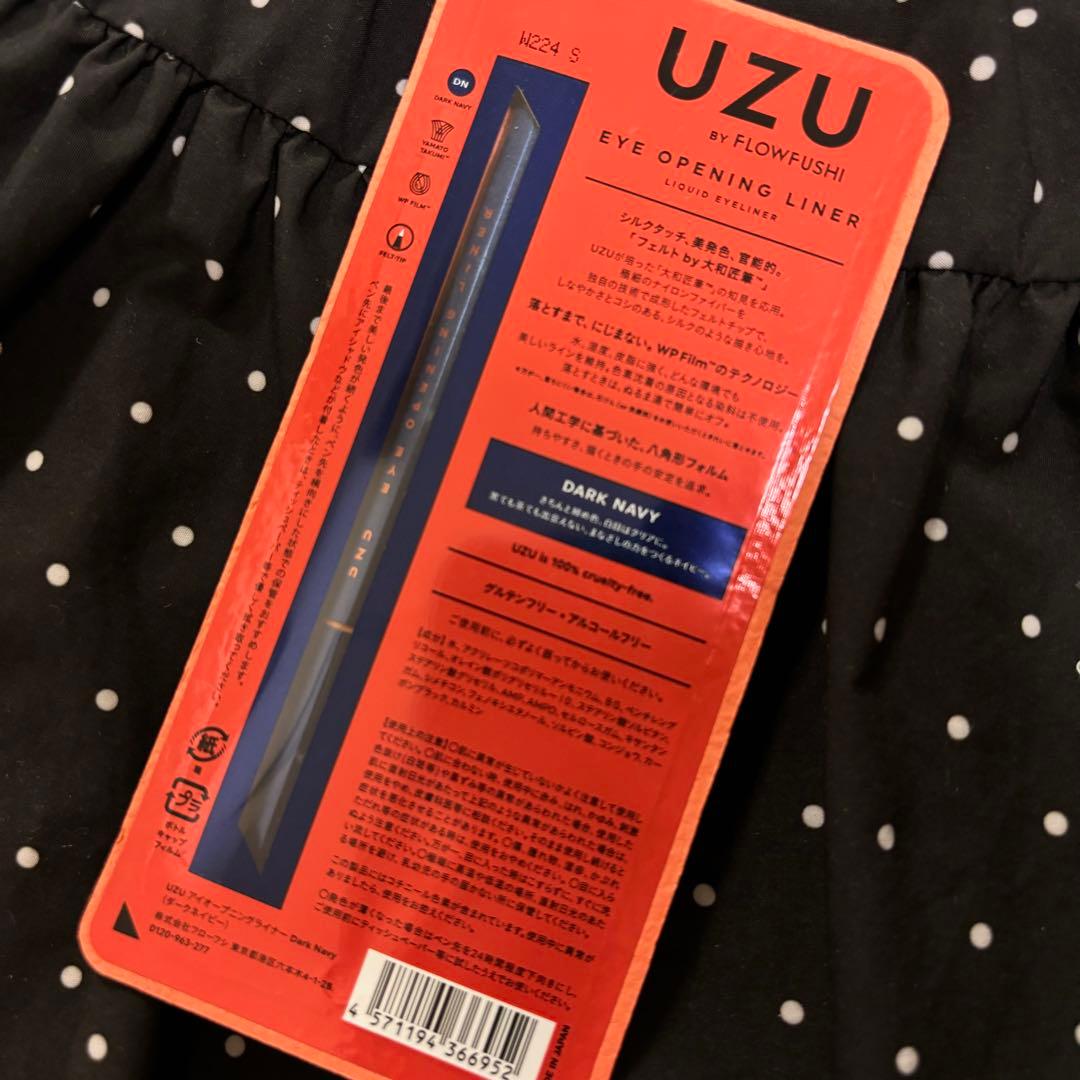 【新品】UZU アイライナー ダークネイビー — image 5