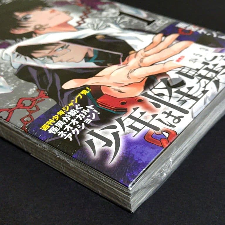 ​【初版・新品未開封】累々戦記 1巻 — image 3