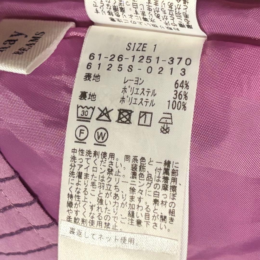 【Ray BEAMS】ストライプ フレンチパフ スリーブ ワンピース　サイズ1 — image 5