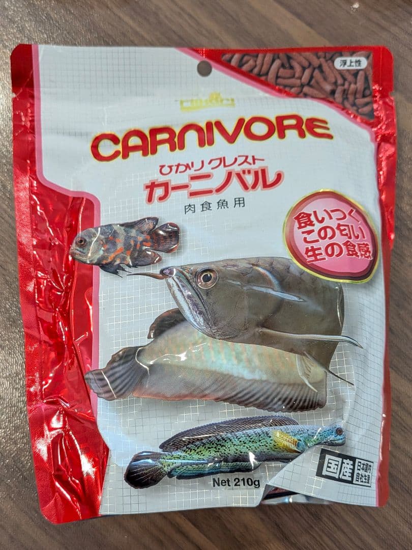 Carnivore ひかりクレスト カーニバル 210g 肉食魚用飼料３個セット — image 2