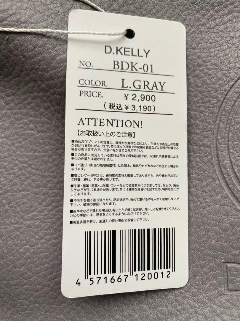 【新品】D.KELLY JAPAN ポーチ グレー — image 4