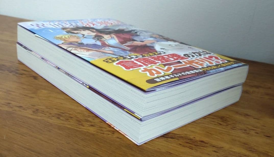 【i】アラサー女子の異世界就職記 ～雑学スキルで挑むお仕事改革!～ 1・2巻 — image 4