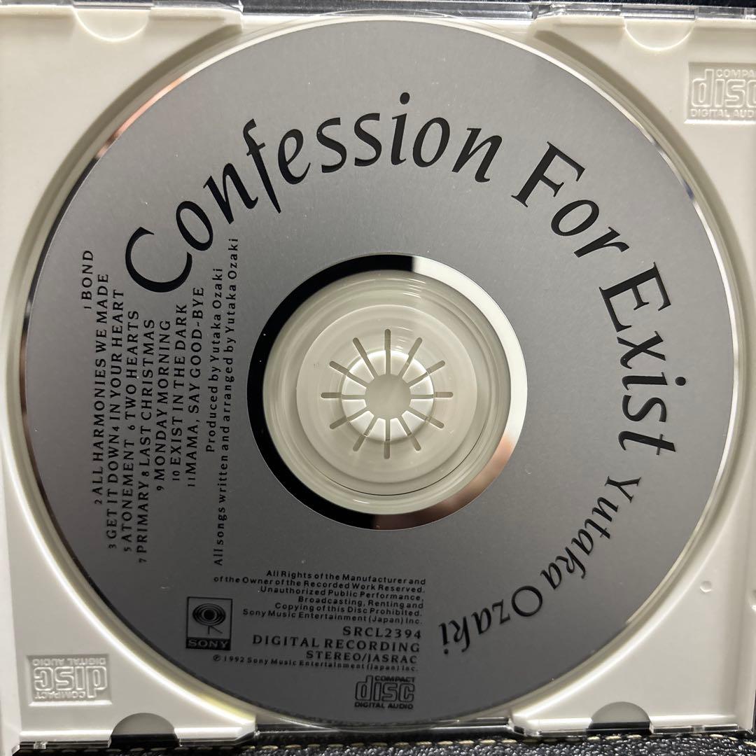 尾崎豊 放熱への証 Confession For Exist CD — image 2