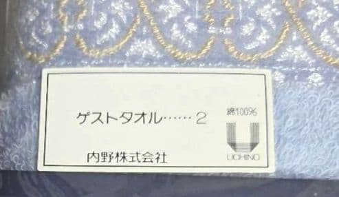 未使用 GIVENCHY ゲストタオル 2枚セット — image 3