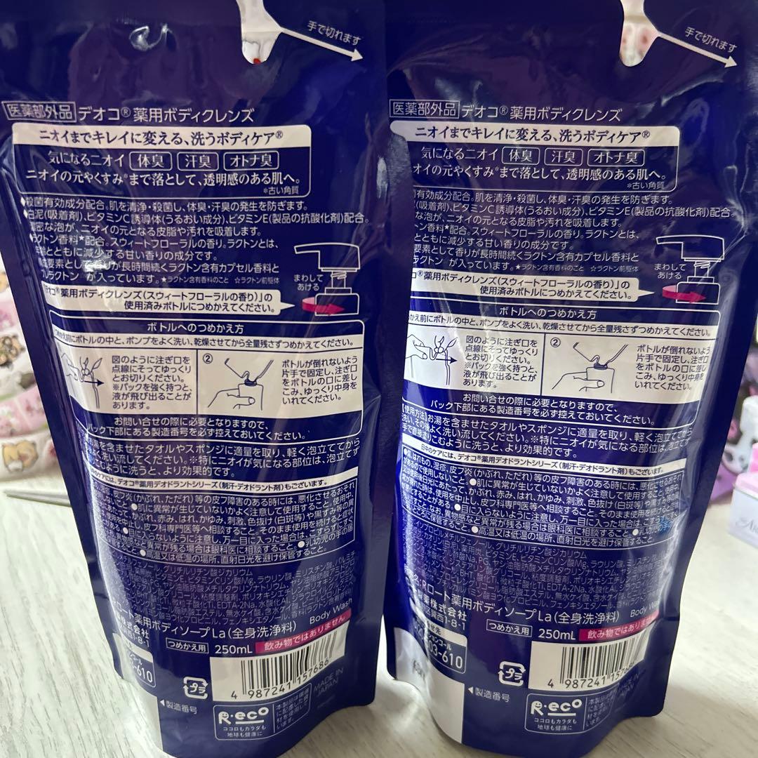 DEOCO デオコ 薬用ボディクレンズ つめかえ用 250ml 2個セット — image 2