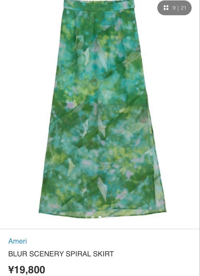 美品★ BLUR SCENERY SPIRAL SKIRT — image 4