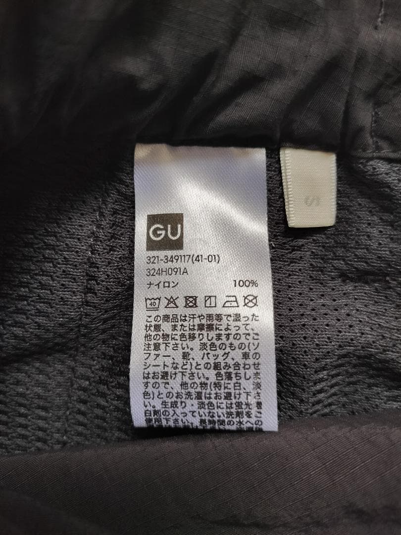 GU パラシュートパンツ MEN Sサイズ ブラック — image 3
