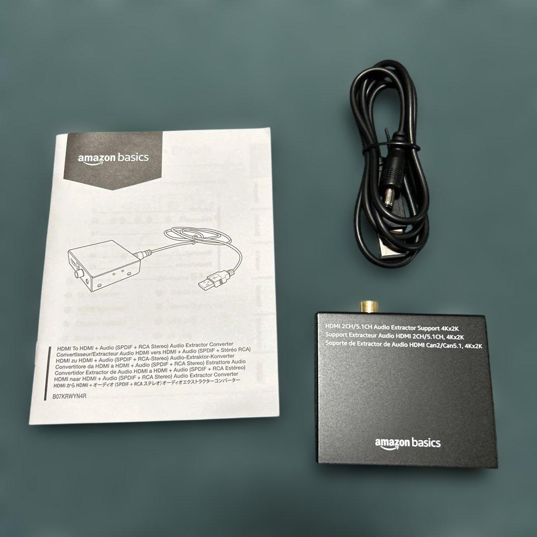 Amazonベーシック 抽出機コンバータ — image 2