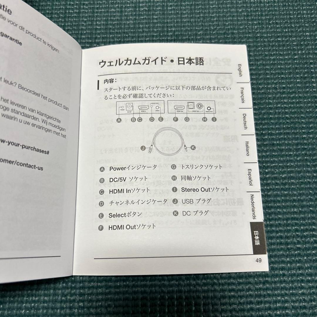 Amazonベーシック 抽出機コンバータ — image 3