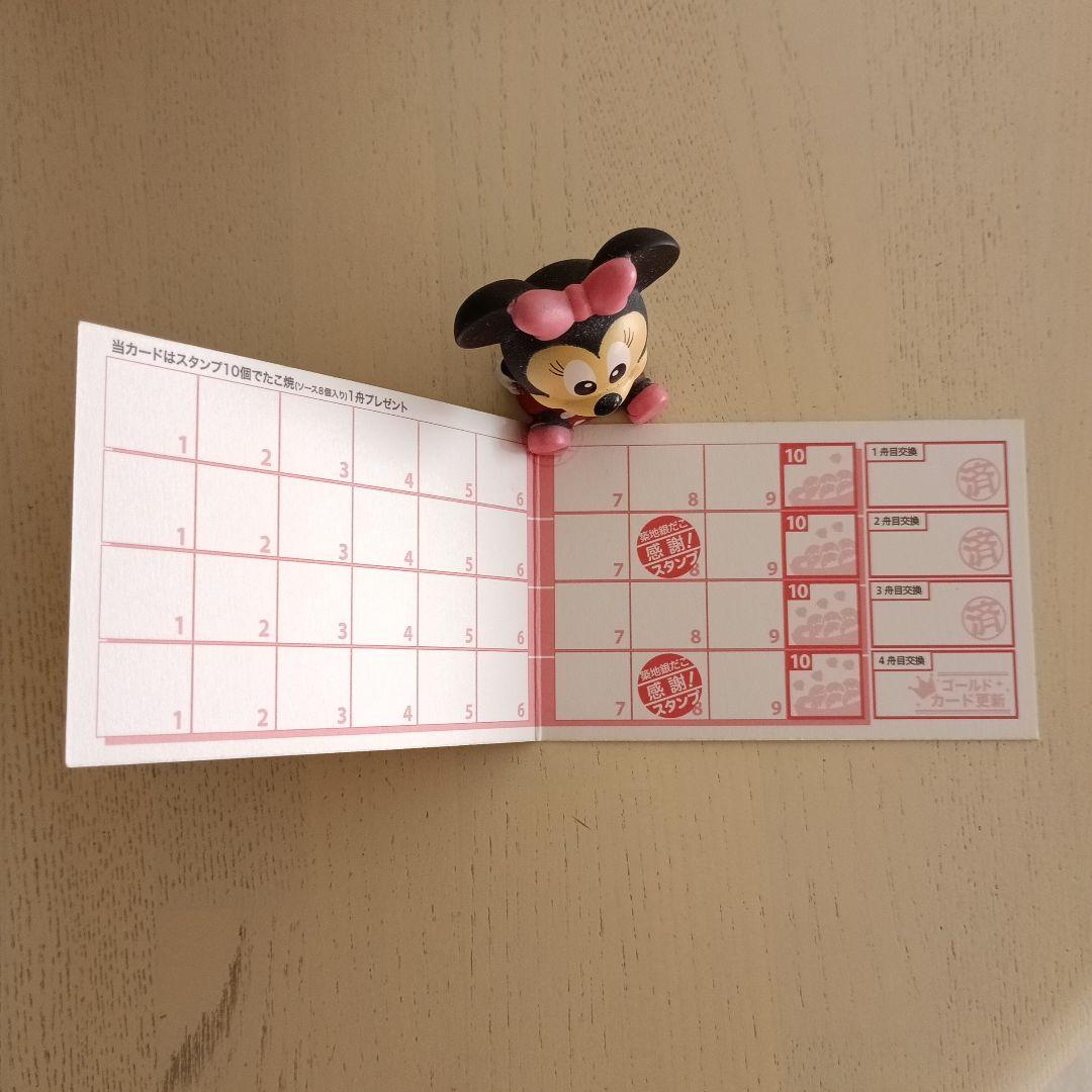 築地銀だこ スタンプカード ゴールド スタンプなし 割印・発行店印あり — image 2