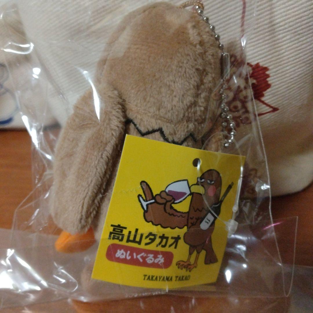 値下げ　高山タカオ ぬいぐるみ マスコット　大人気 — image 2