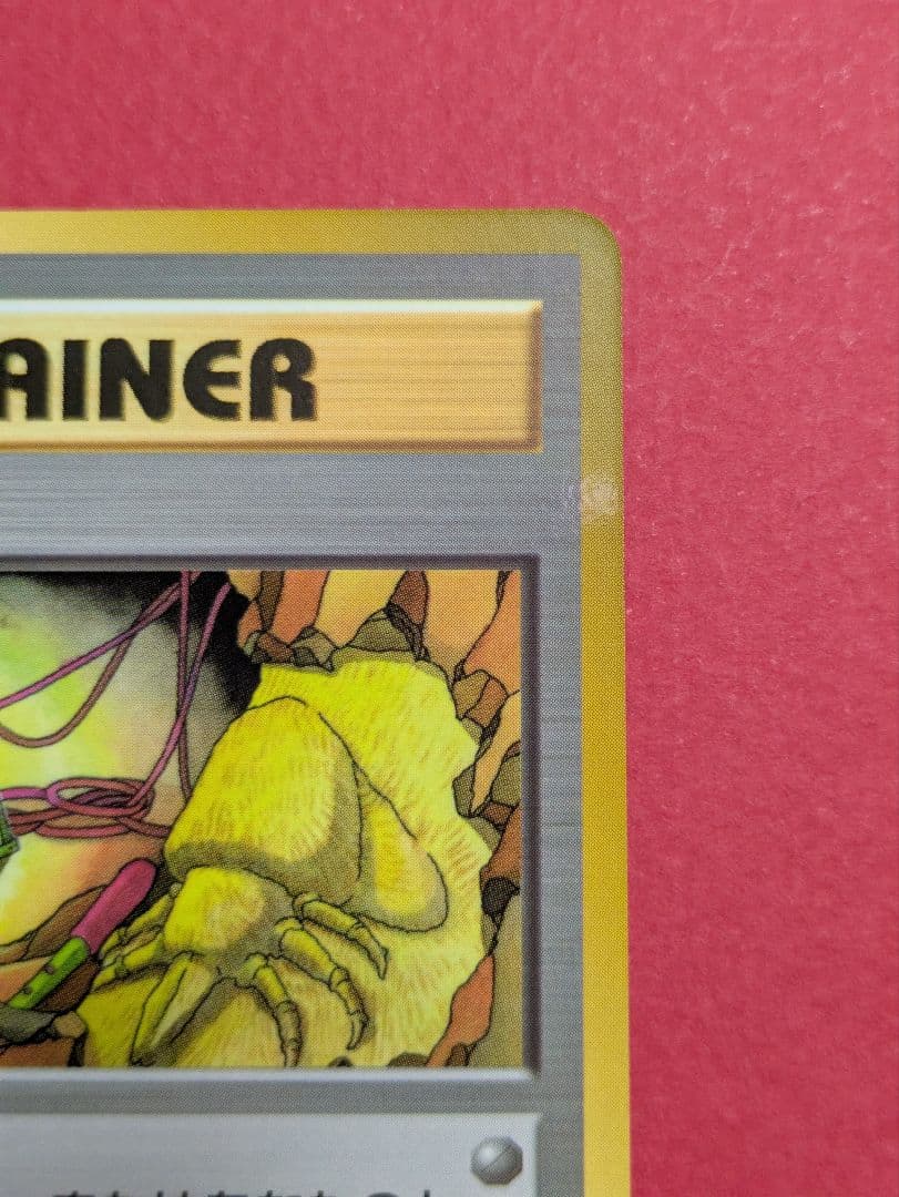 旧裏 化石の発掘 拡張シート第1弾(青版) TRAINER — image 3