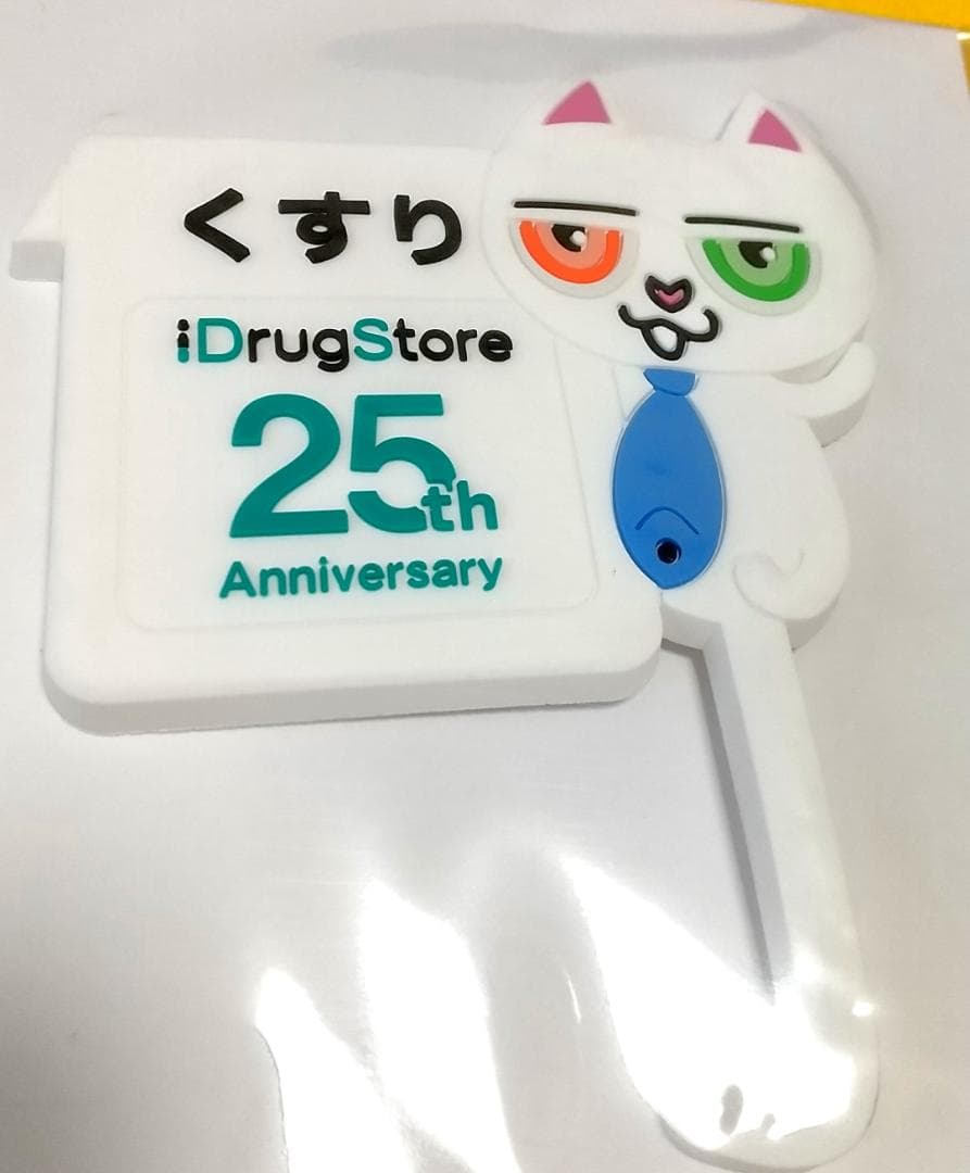福猫どらさんマグネット 第２弾 非売品 未使用品 — image 3