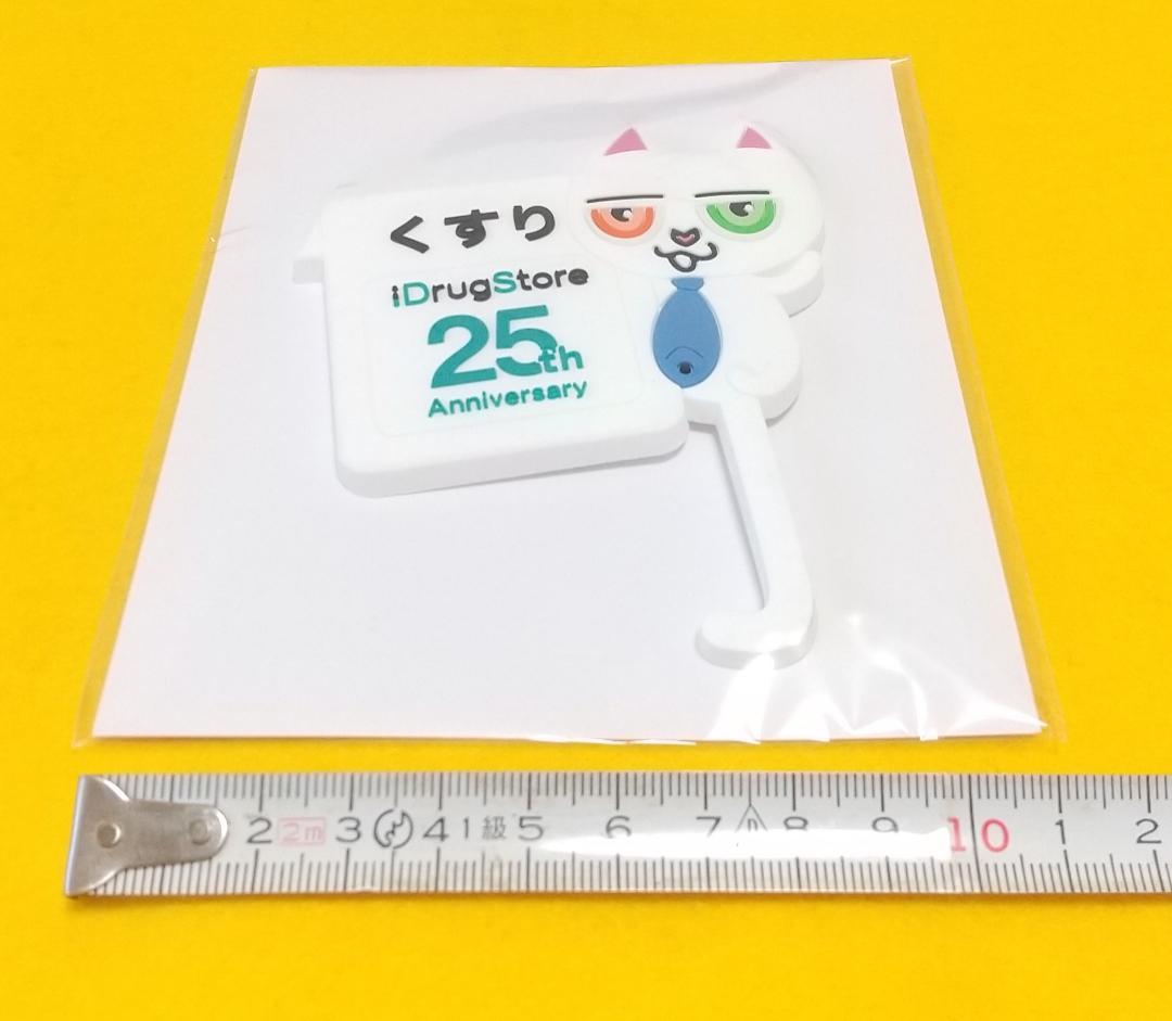 福猫どらさんマグネット 第２弾 非売品 未使用品 — image 4