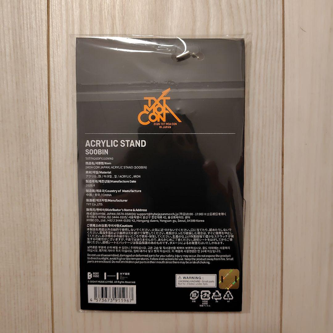 TXT スビン モアコン MOACON in JAPAN アクスタ — image 2