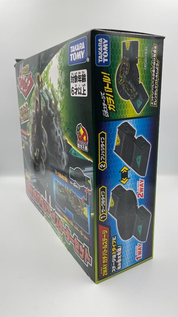 カブトボーグ KB-05 2WAYガチバトルステージ スターターセット　箱傷有り — image 4