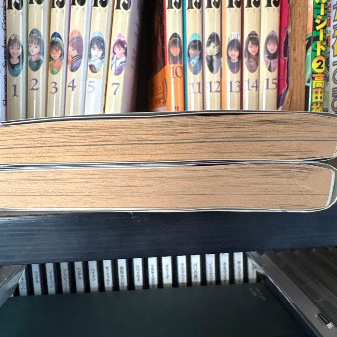 I's セット 桂正和 集英社 ジャンプコミックス — image 2