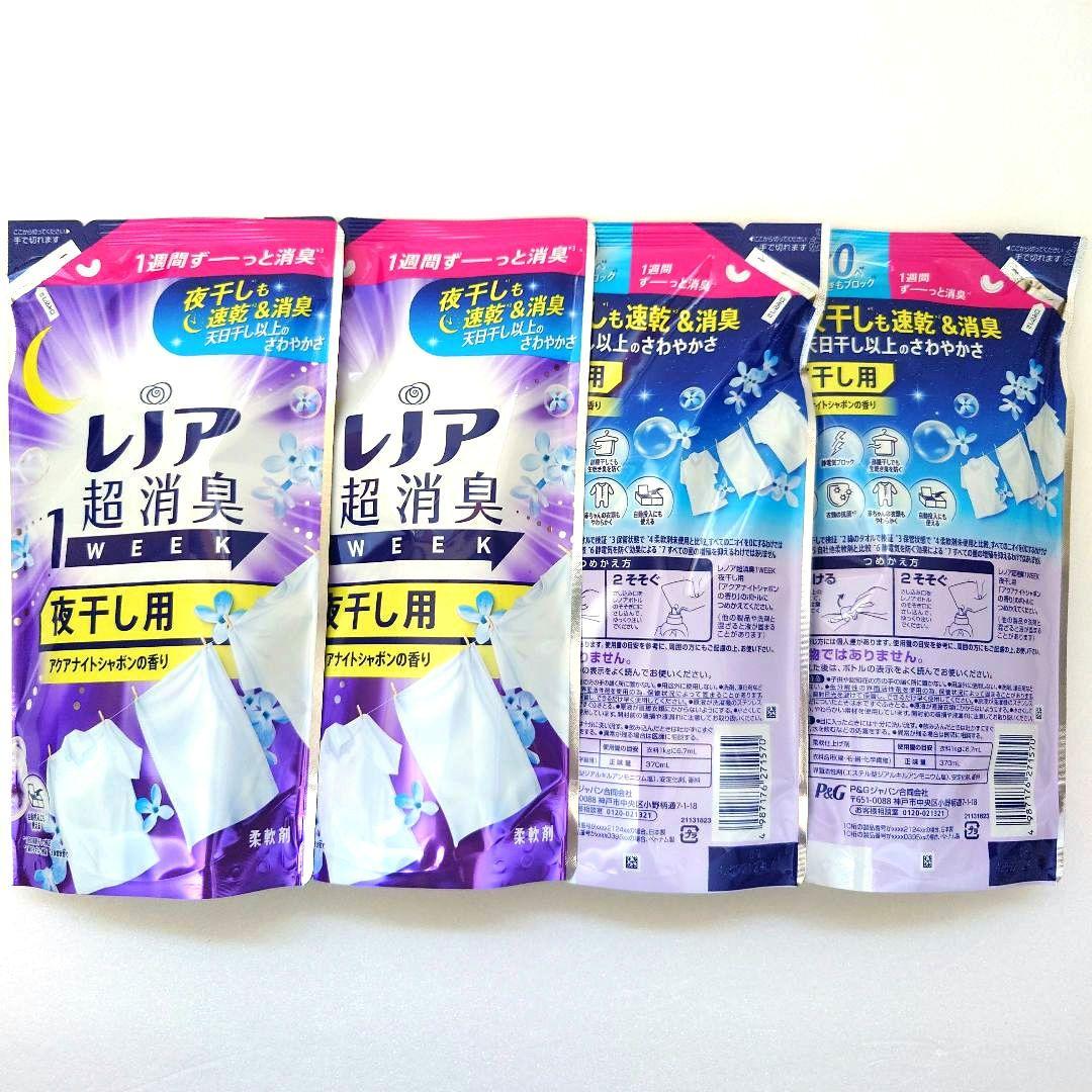 レノア　超消臭　1WEEK　夜干し用　アクアナイトシャボン　370ml　4袋　P — image 4