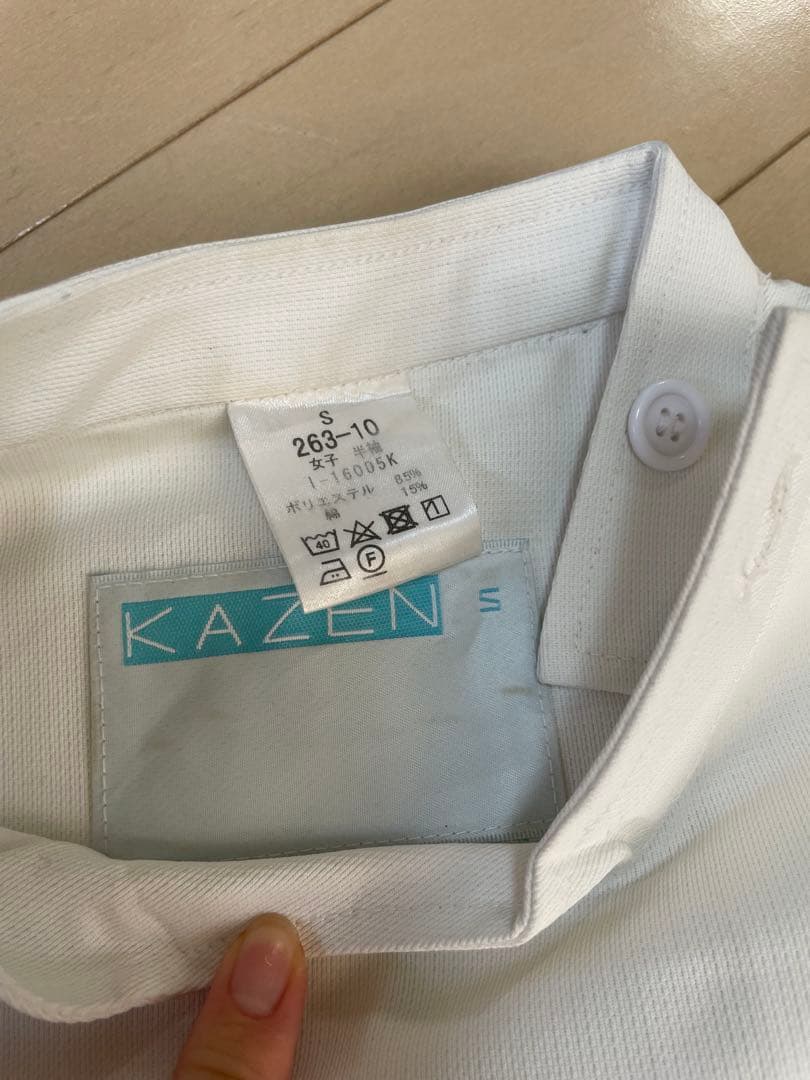 Kazen ホワイト ケーシー 上下セット — image 5