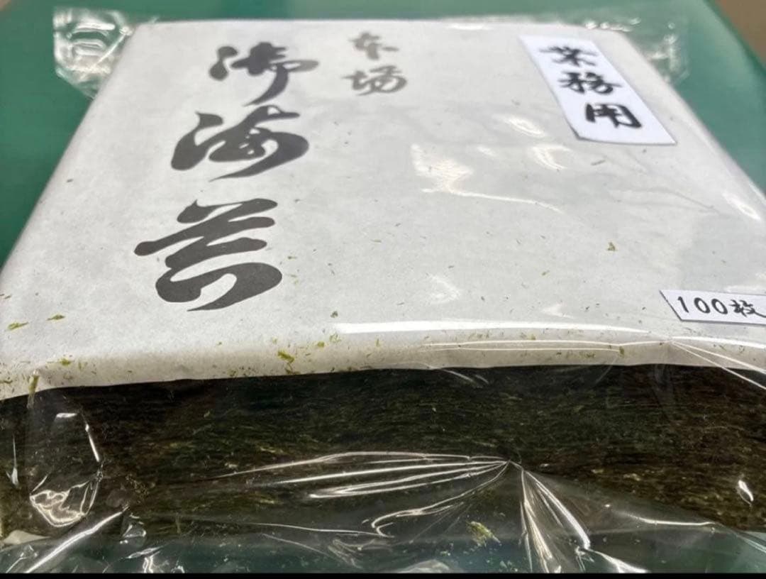 気まぐれな値下げ【訳あり】　国産　有明海産　海苔 　全型　100枚 — image 2
