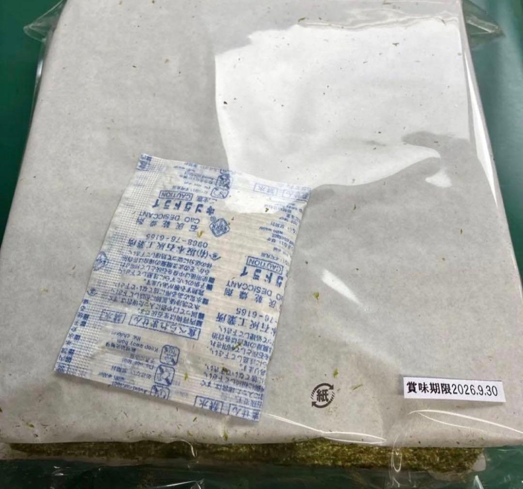 気まぐれな値下げ【訳あり】　国産　有明海産　海苔 　全型　100枚 — image 3