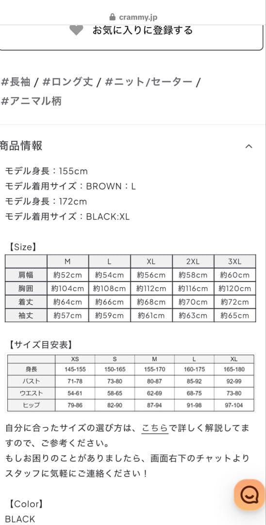 CRAMMY ゼブラ ニット セーター ブラック グレー クラミー — image 4
