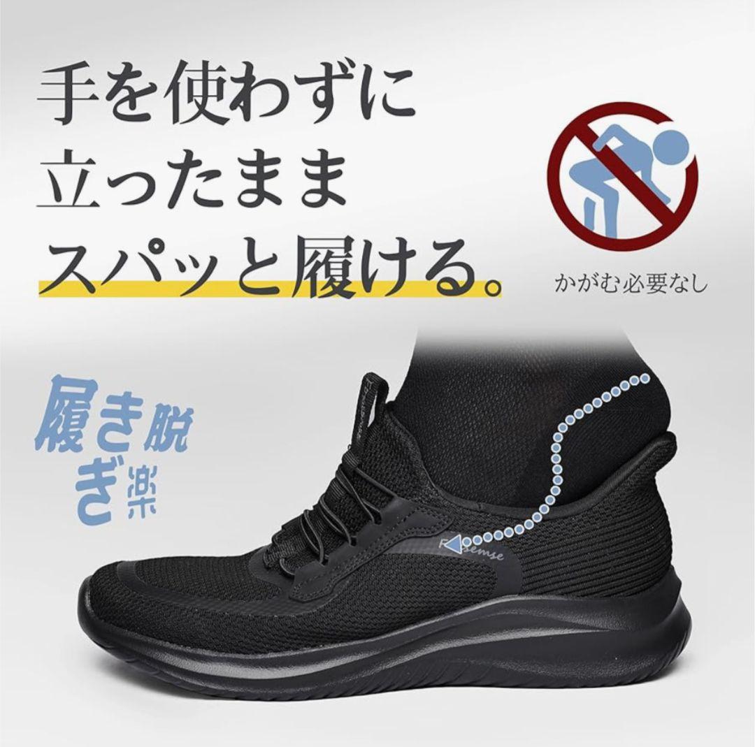 【新品】Foxsense ウォーキングシューズ　スニーカー オールブラック 25 — image 2