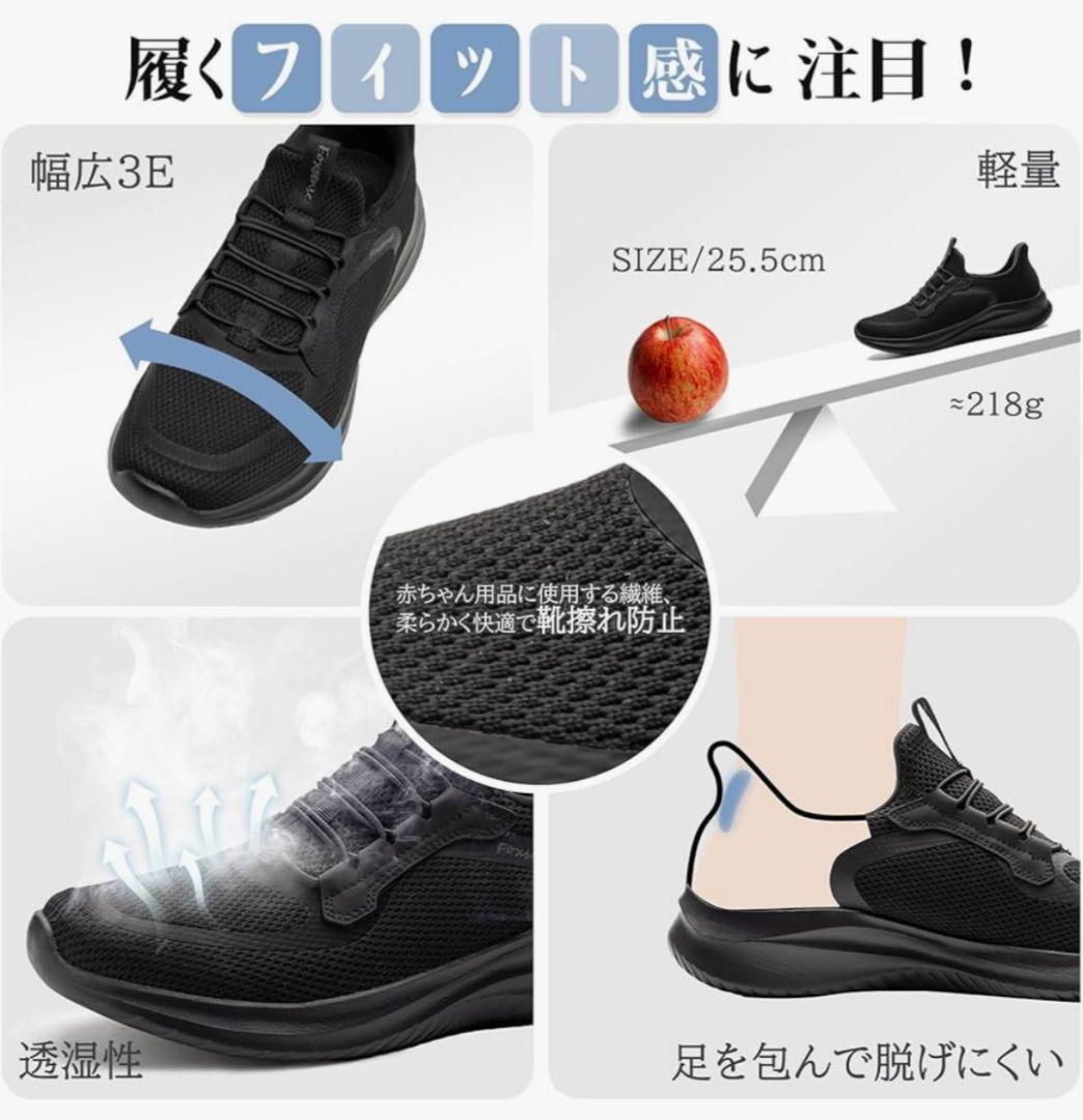 【新品】Foxsense ウォーキングシューズ　スニーカー オールブラック 25 — image 4