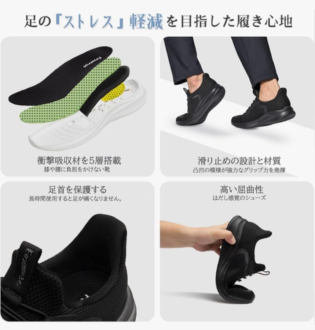 【新品】Foxsense ウォーキングシューズ　スニーカー オールブラック 25 — image 5