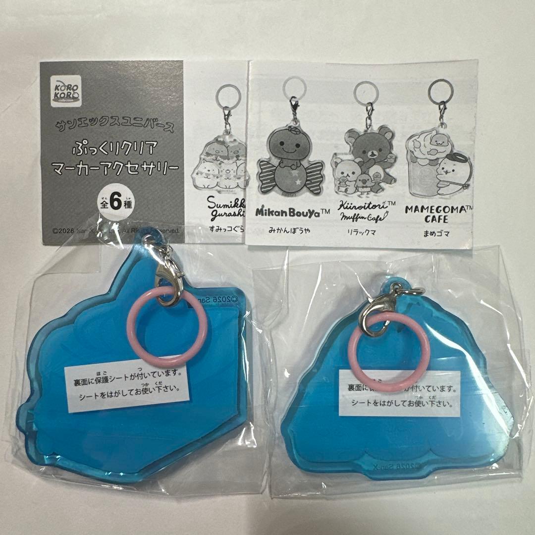 サンエックスユニバース ぷっくりクリアマーカーアクセサリー — image 2
