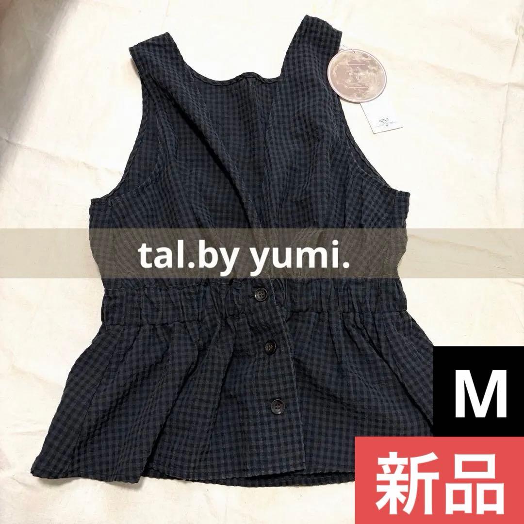 Momo様 リクエスト 2点 まとめ商品 — image 2