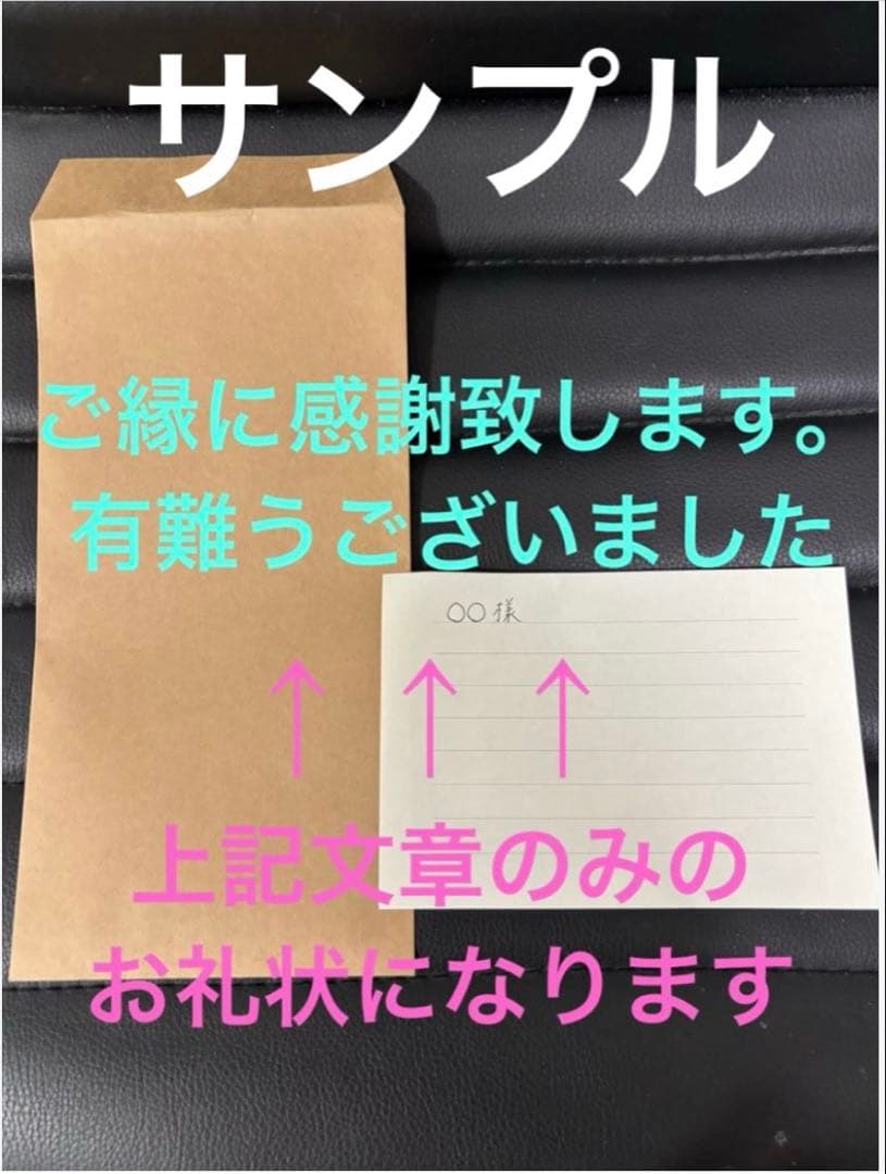 6/27✨22時〜90分霊視鑑定✨祐佳里様専用ページです✨ — image 2
