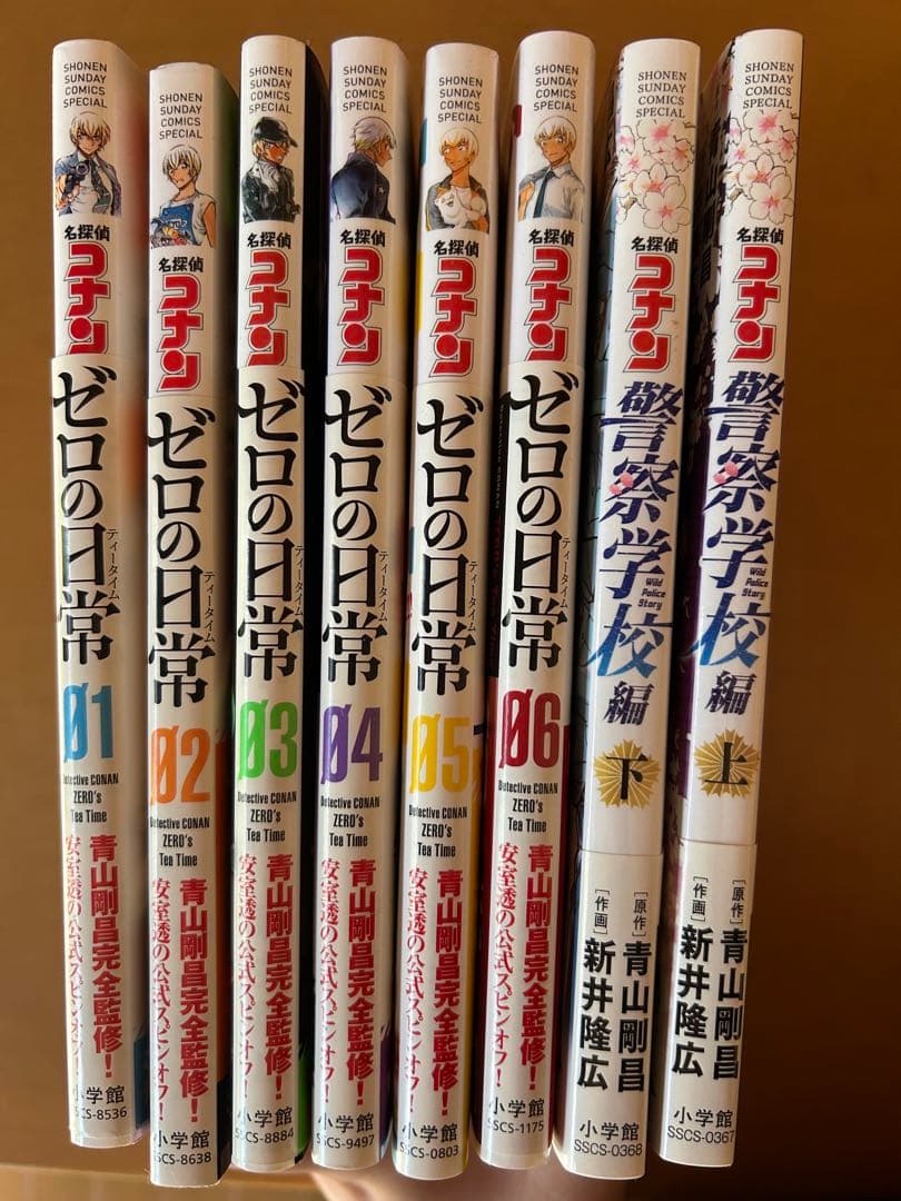 名探偵コナンゼロの日常(ティータイム) = Detective CONAN Z… — image 2