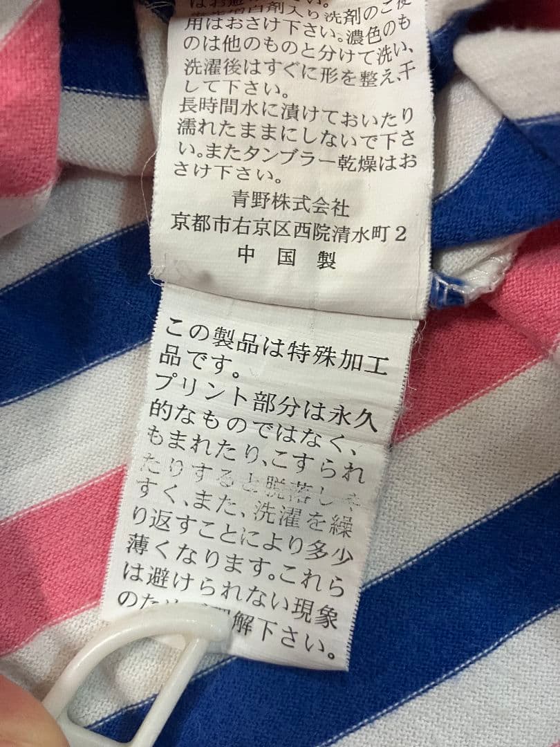 CROWN BANBYボーダー半袖ワンピ140と半袖ポロシャツワンピ2枚セット — image 3