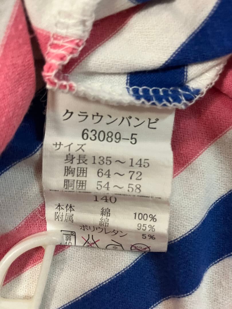 CROWN BANBYボーダー半袖ワンピ140と半袖ポロシャツワンピ2枚セット — image 4