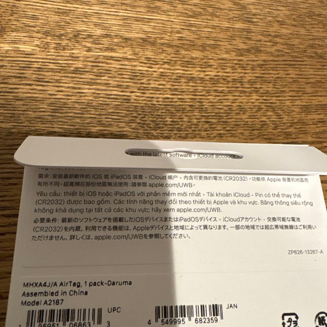新品未開封 Apple AirTag Daruma MHXA4J/A 限定モデル — image 2
