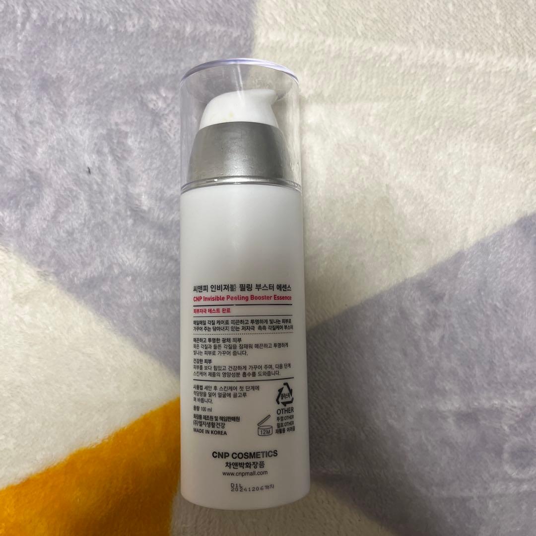 CNP Invisible Peeling Booster — image 2
