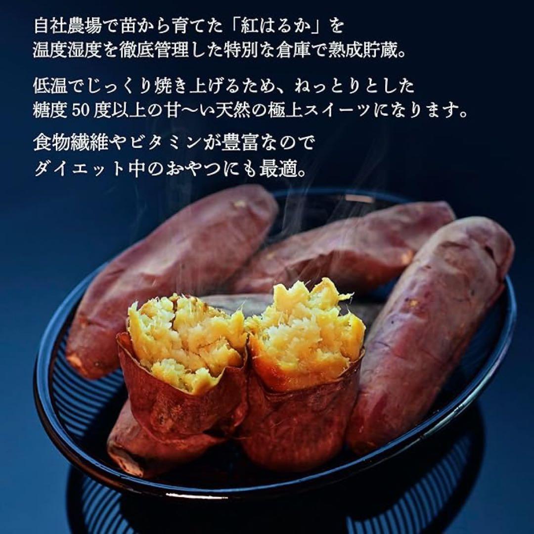 茨城県産　熟成紅はるかMサイズ5kg箱込み さつまいも. 112 — image 5