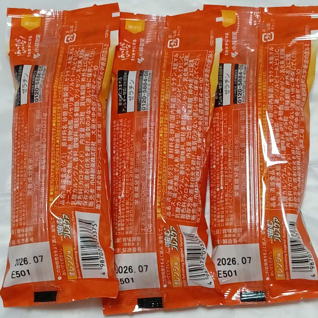 小林製薬 噛むブレスケア オレンジ 25粒入 3個セット — image 2