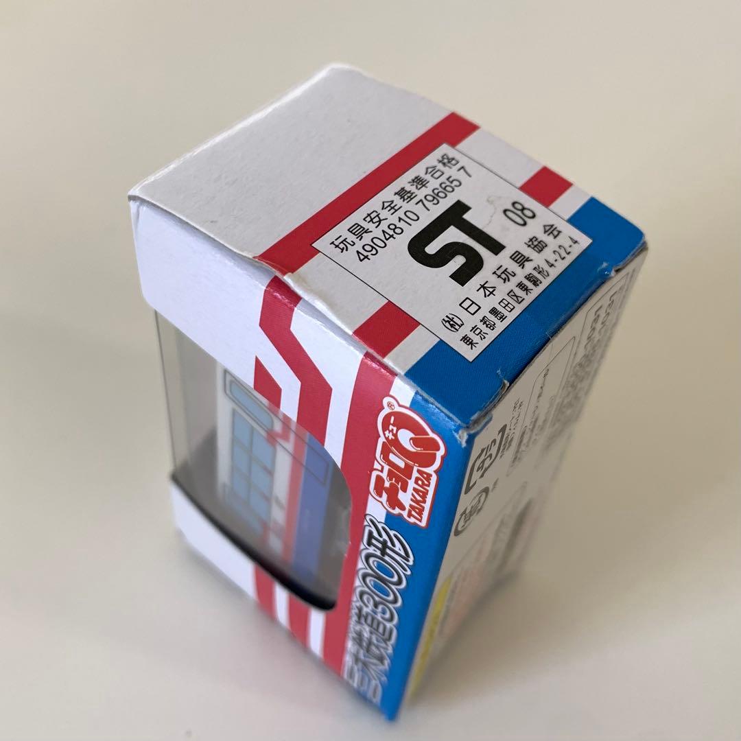 【激レア・引退記念】チョロQ 三木鉄道 300形 運行終了記念パッケージ 未開封 — image 5