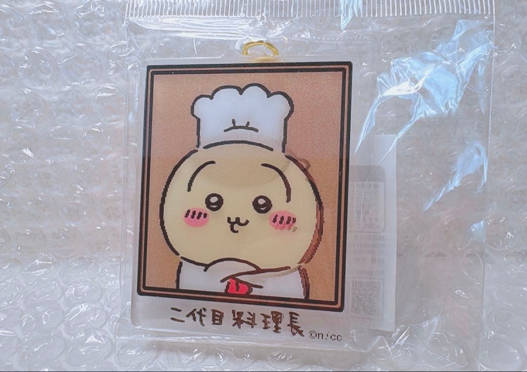 【新品未開封】ちいかわレストラン　アクリルキーホルダー　料理長　うさぎ — image 2
