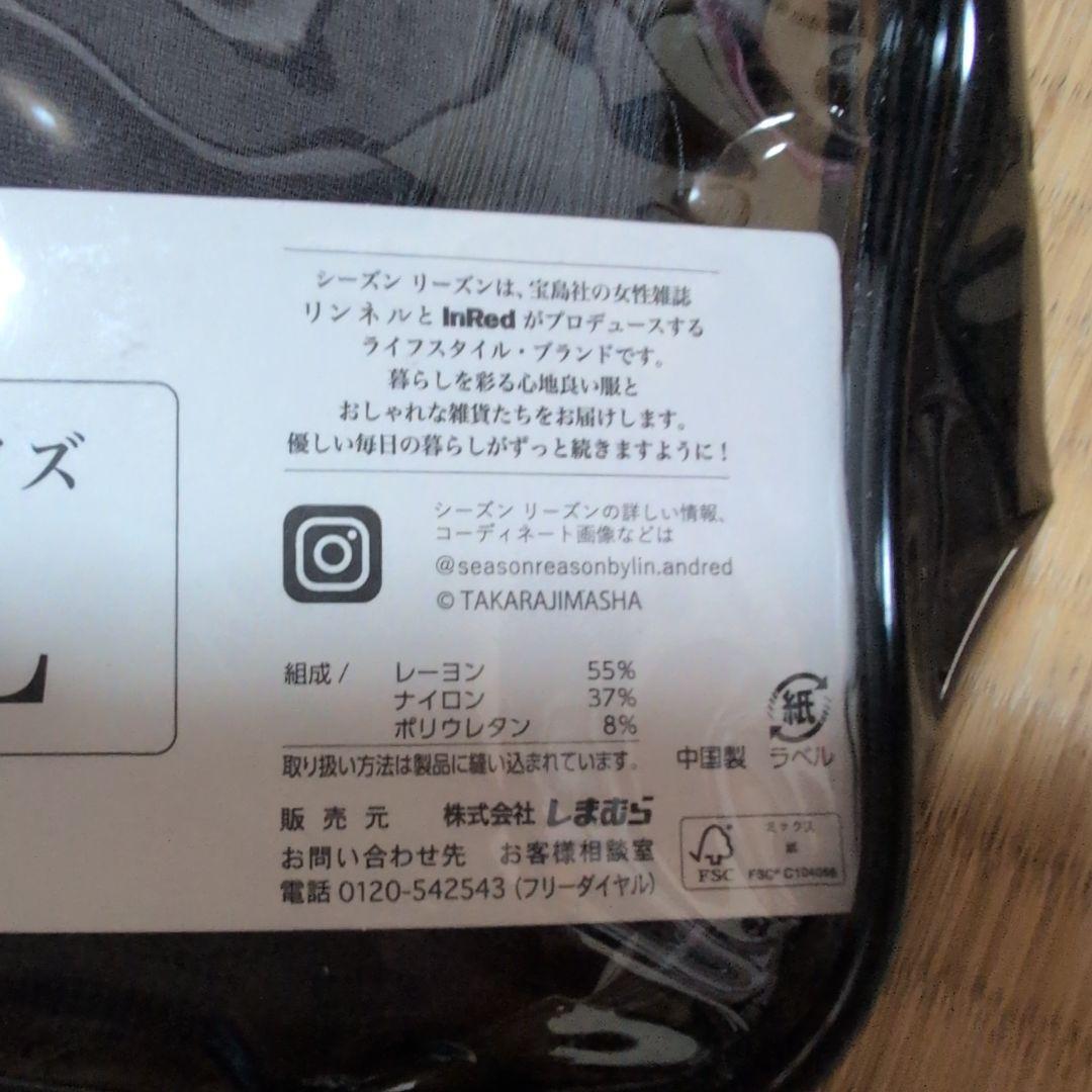 SEASON REASON 成型ナイトブラ 2点セット Lサイズ — image 3