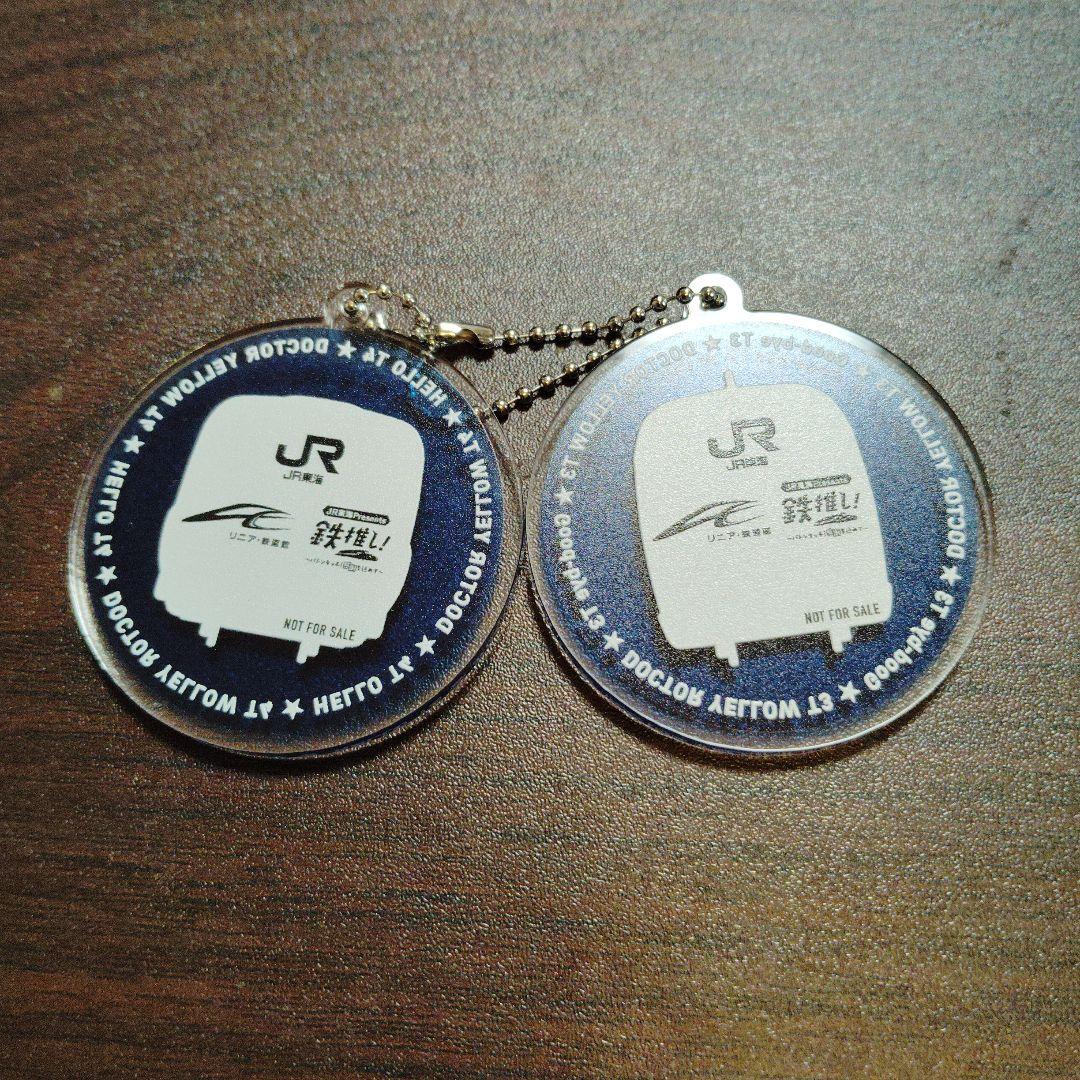 キーホルダー【ドクターイエロー T4・T3】 — image 2