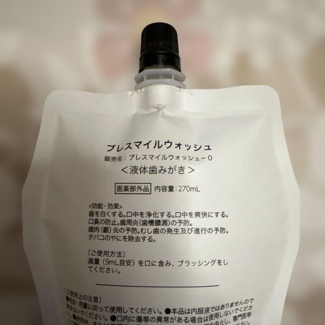 BRESMILE WASH ブレスマイルウォッシュ 270ml — image 3