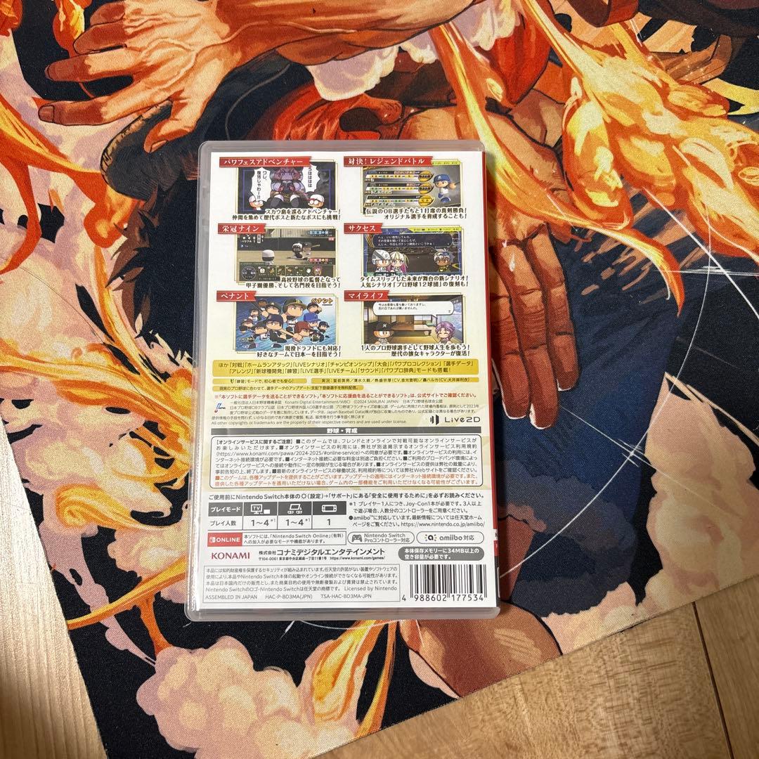 Switch eBASEBALL パワフルプロ野球2024-2025 — image 2