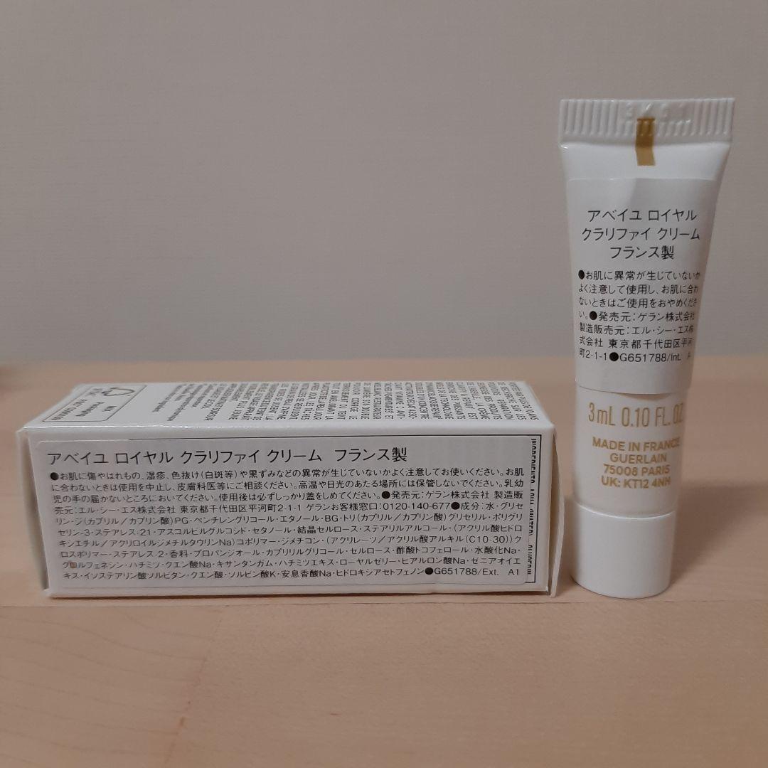 【新品未使用】GUERLAIN ゲラン アベイユロイヤル スキンケアセット — image 4