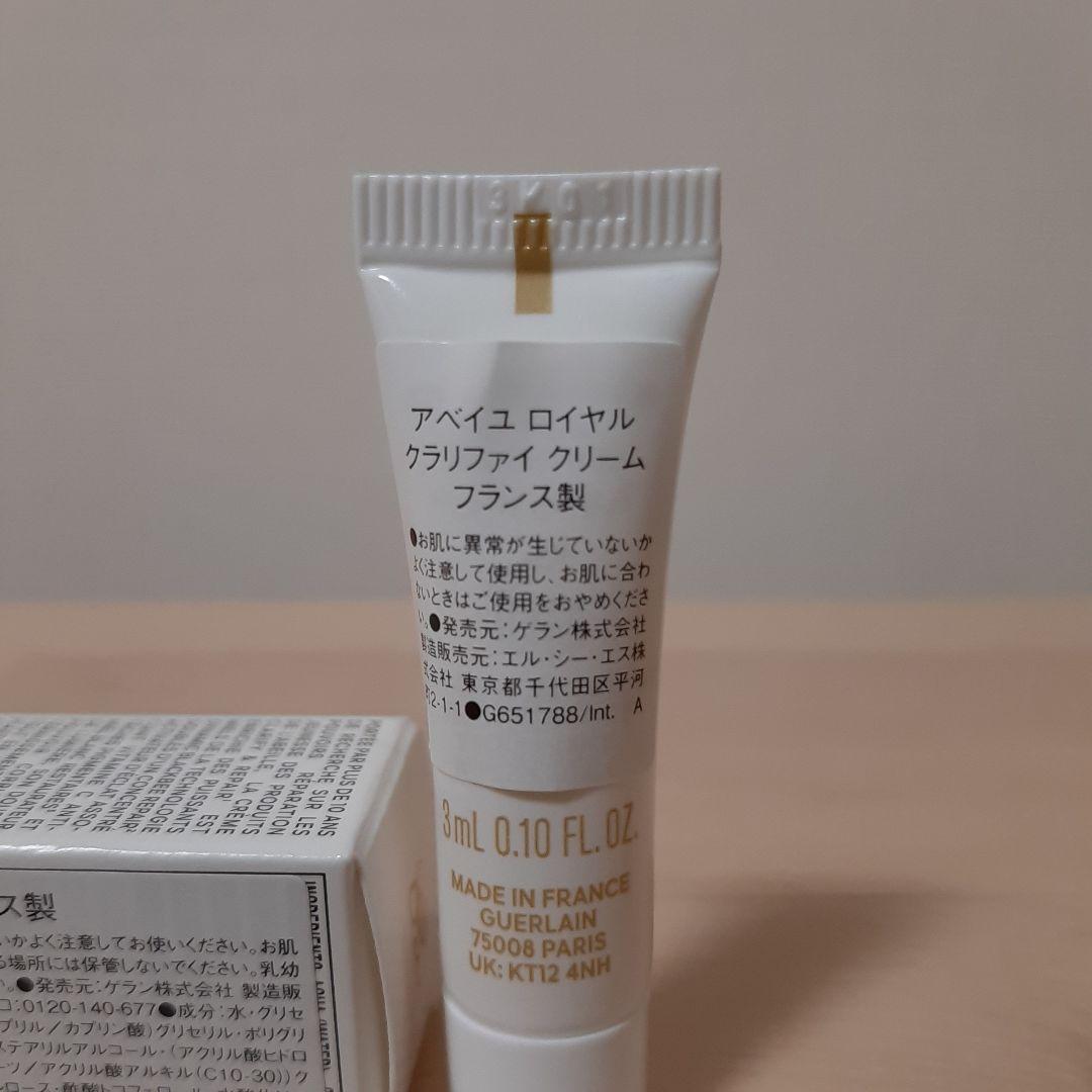 【新品未使用】GUERLAIN ゲラン アベイユロイヤル スキンケアセット — image 5