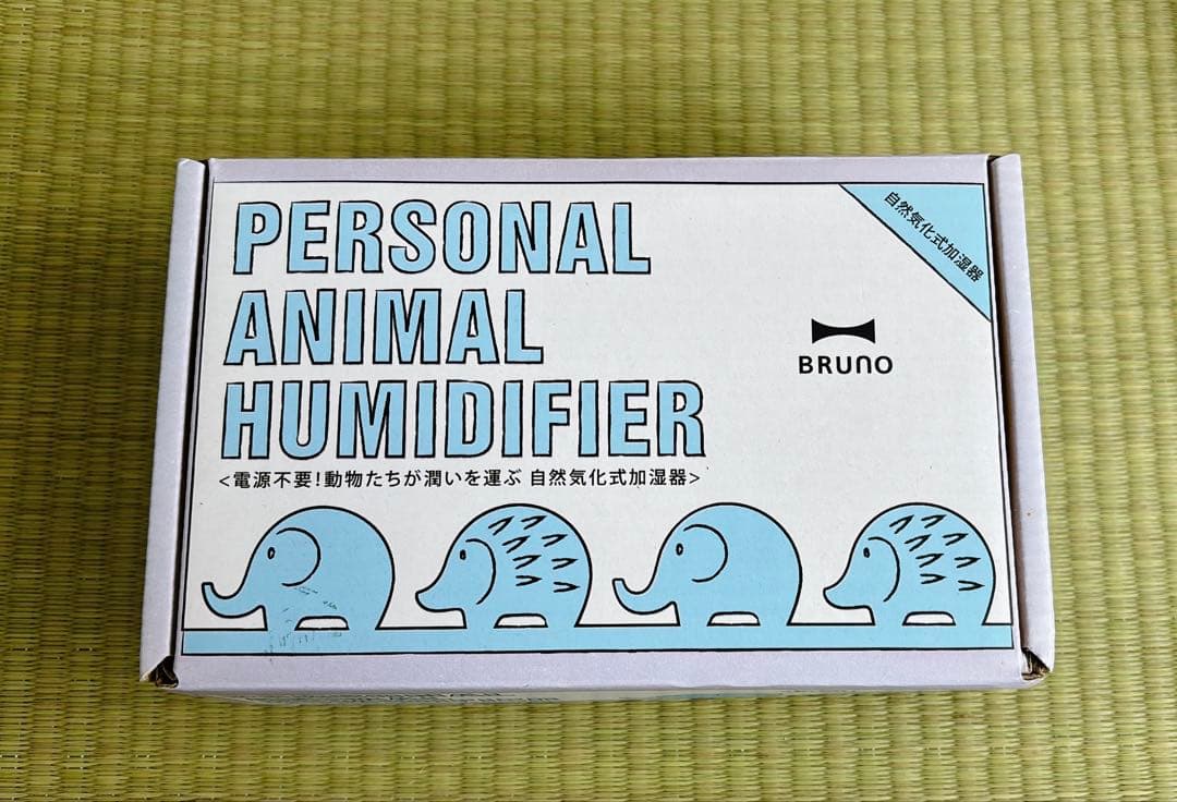 【新品　未使用】BRUNO 加湿器　ハリネズミ　自然気化式　卓上加湿器 — image 3